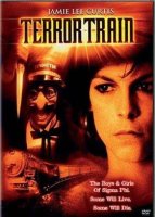 공포의수학열차3