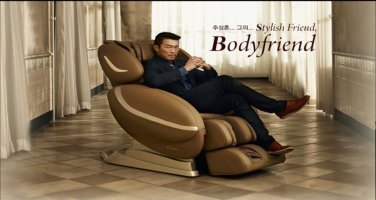 프레지던트안마의자1