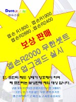 엡손포토프린터3