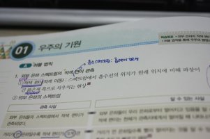 영어독해문제집5