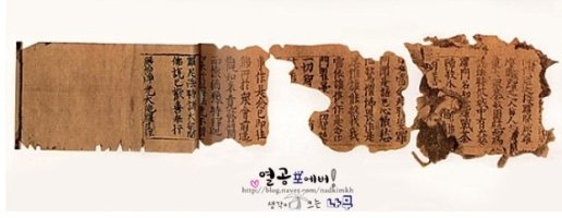 5학년2학기사회요점정리3