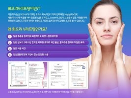 얼굴리프팅가격4