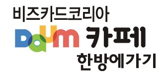 회사로고만들기2