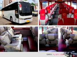 관광버스대절가격4