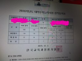 비교내신1