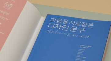 단행본출판1