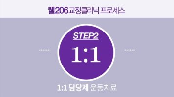 오다리교정가격2