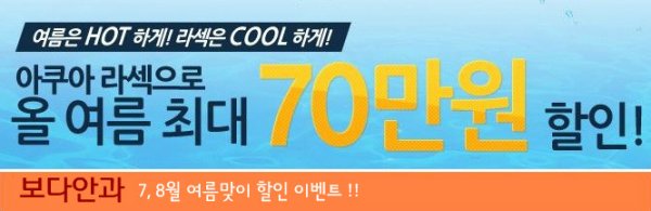 대전라식잘하는곳5