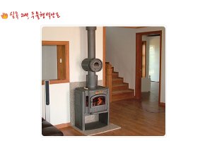 벽난로인테리어1