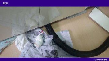 싱크대배수구막힘1