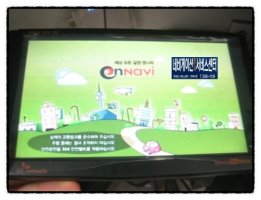 스피드메이트네비게이션3