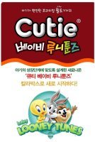 큐티기저귀2