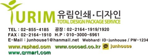 종이쇼핑백제작5