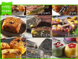 떡선물세트5