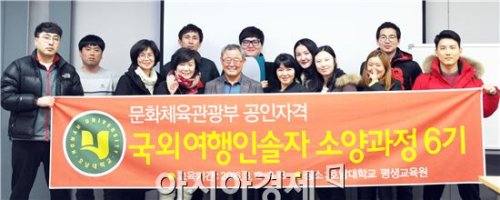 국외여행인솔자4