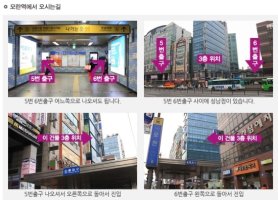 신데렐라주사후기1