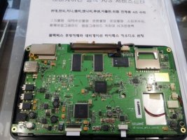 스피드메이트네비게이션3