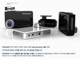차량용블랙박스4