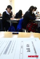 전국연합학력평가3