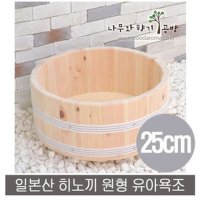 유아욕조3