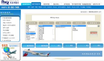 캐나다할인항공권5