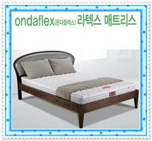 라텍스매트리스가격2