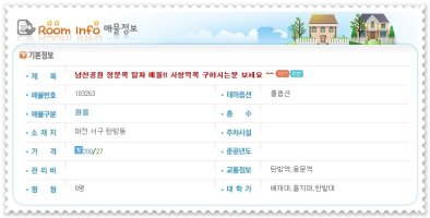 대전탄방동원룸5