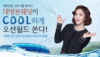 웨딩컨설팅회사5