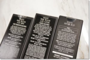 남성미백화장품1