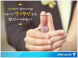 발기부전증상2