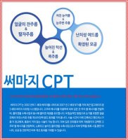 강남역피부과의원5