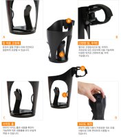 유모차컵홀더4