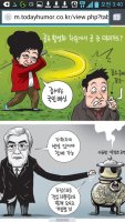 박근혜2년(한계레만평3탄)