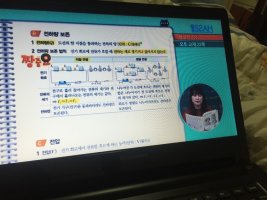 중3과학요점정리1