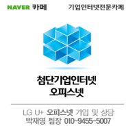 추가단말서비스3