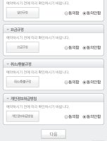 제주저가항공권3