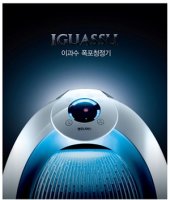 청호나이스공기청정기2