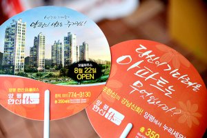 경기도아파트분양3