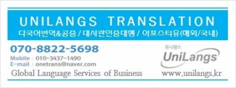 가족관계증명서영문발급4