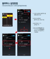 바디프랜드 안마의자1