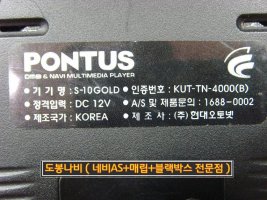 폰터스업그레이드2