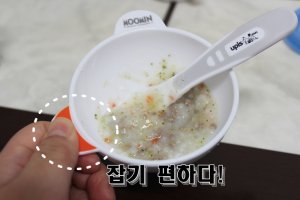 이유식식기3
