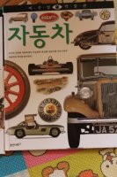 웅진비주얼박물관2