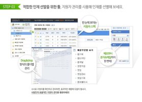 서울신용평가원2