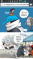 박근혜2년(한계레 만평2탄)