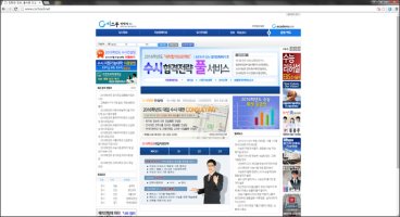 입시정보사이트1