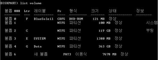 이동식디스크인식1