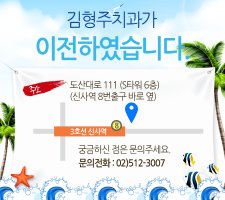 신사역치아교정2