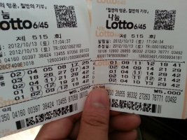 저번주로또번호1