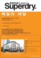수퍼드라이4